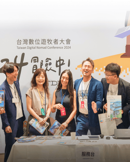 數位遊牧學院